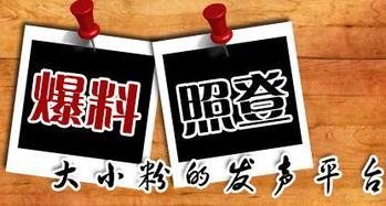 苏州本地新闻爆料,居民紧急疏散，消防部门全力扑救